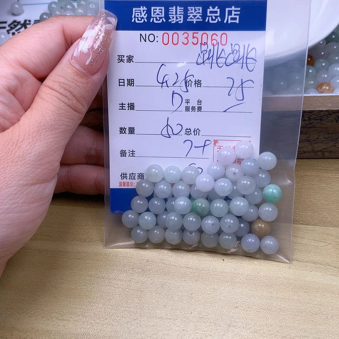 未镶嵌手链翡翠跳****e