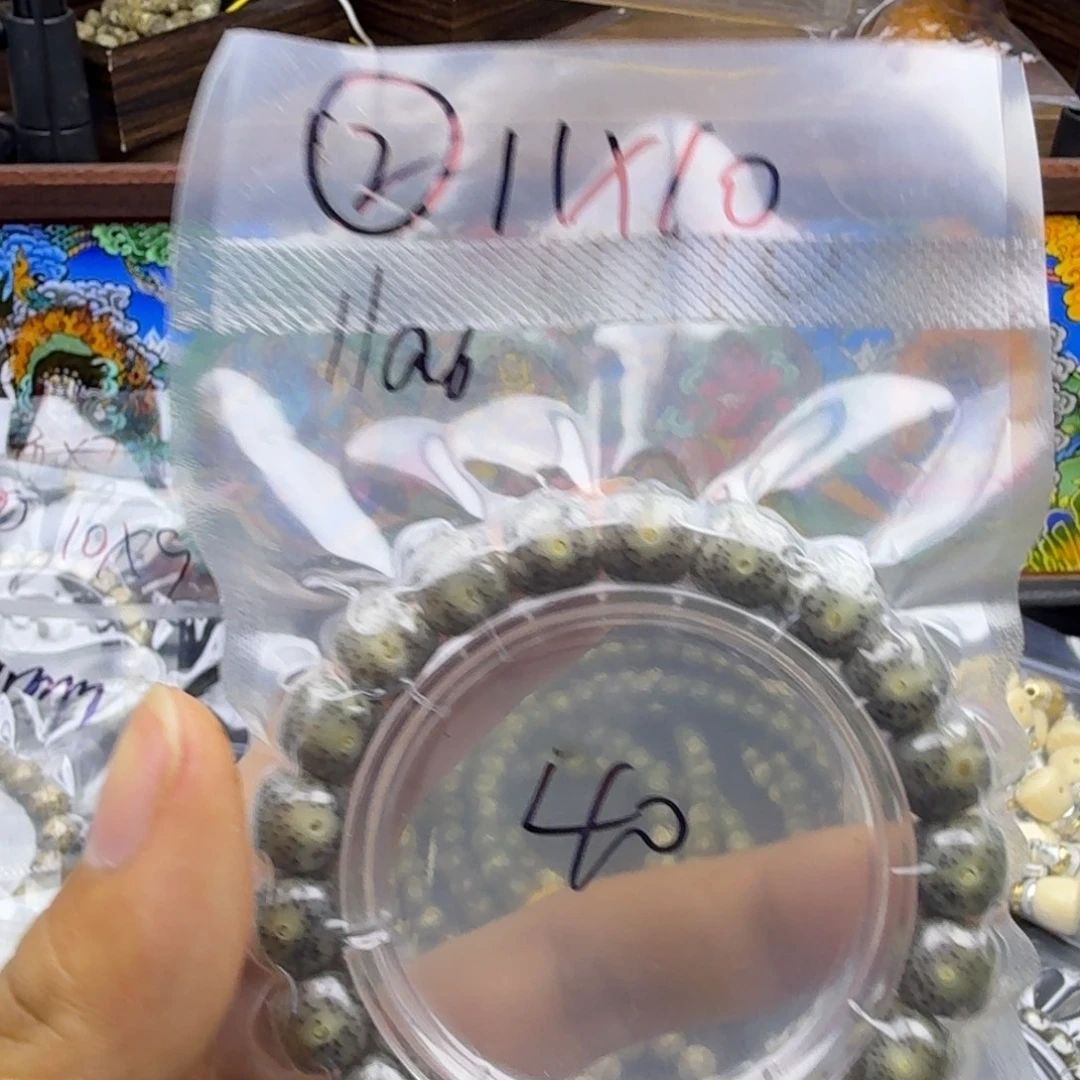 星月菩提吊坠二号链接星月黑冰11mm