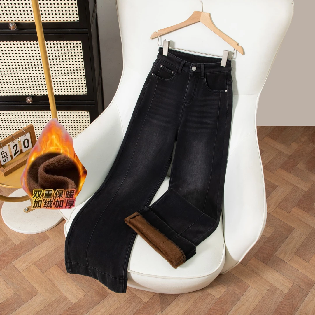 【绝代风华】秋冬新款加绒黑灰牛仔裤女高腰修身显瘦不贴腿喇叭裤女