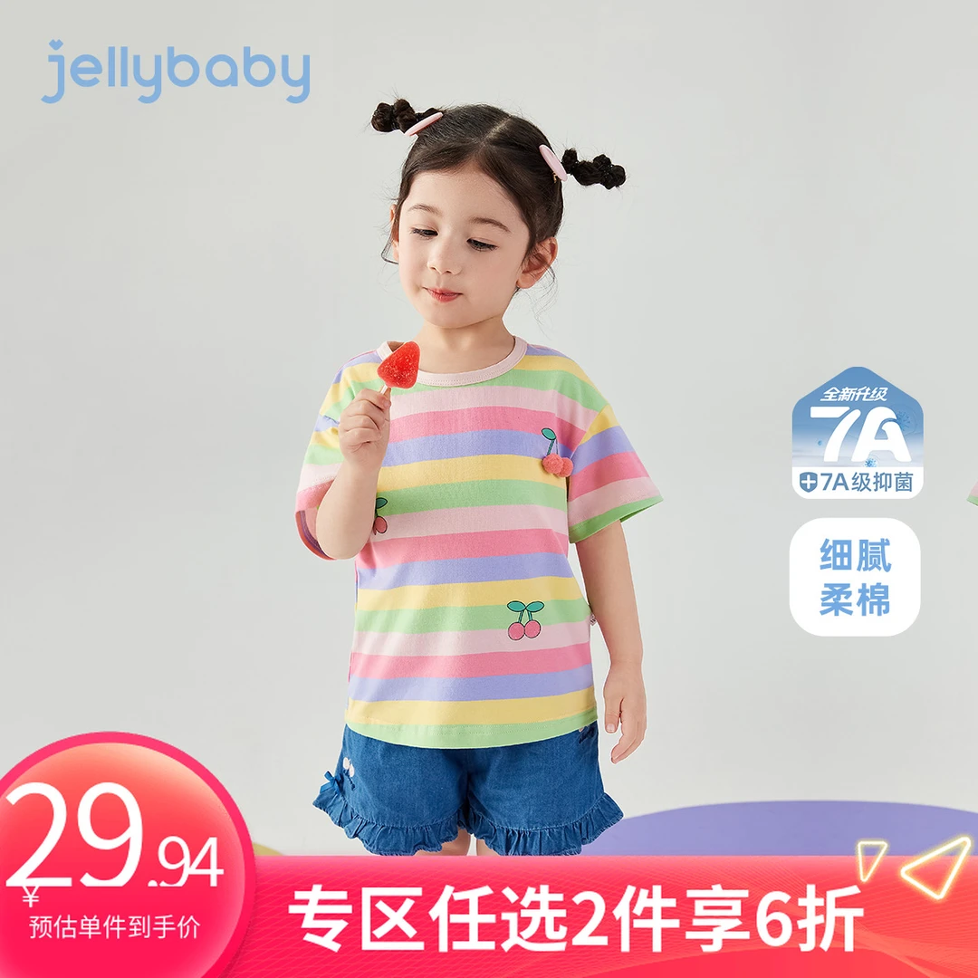 jellybaby杰里贝比夏款女童短袖中童圆领T恤条纹超萌 JXG52109