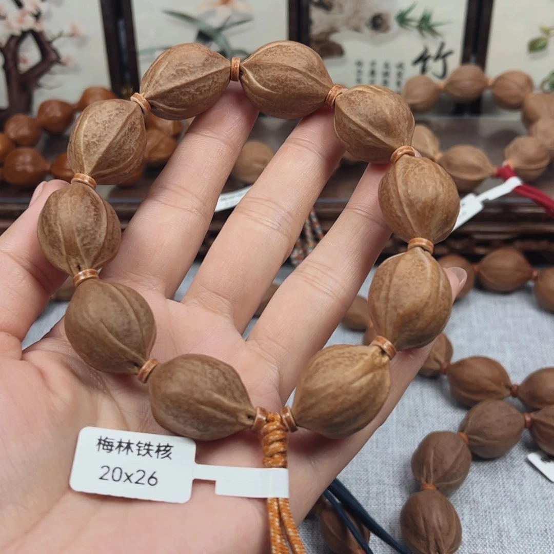 黎***分吊坠橄榄核梅林铁核20.26