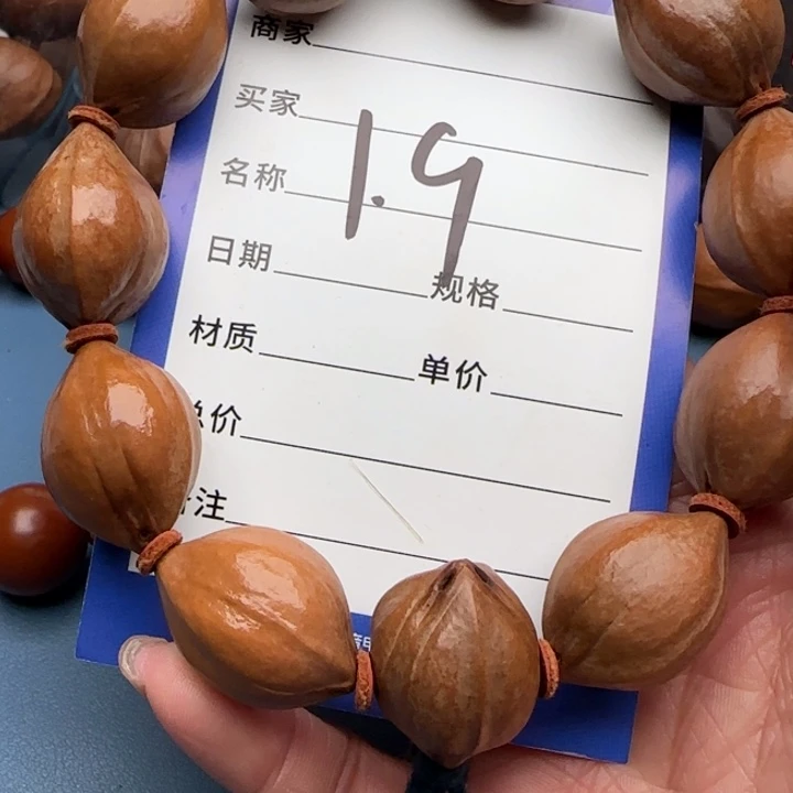 橄榄核手串橄榄核