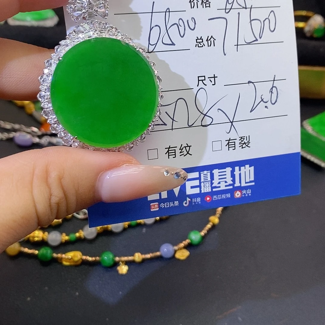 颈饰18K金镶嵌翡翠
