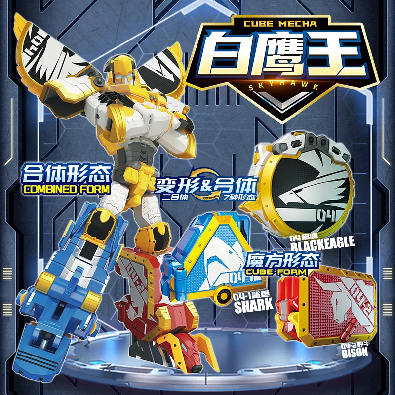 正版魔方战士变形合体机甲机器人玩具红狮王金刚儿童男孩生日礼物