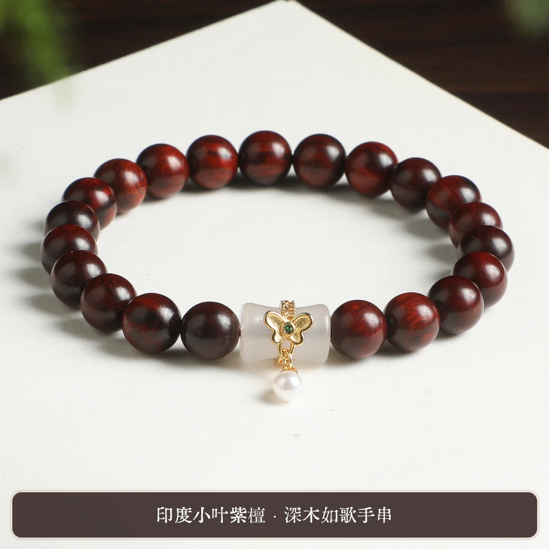 小叶紫檀单圈手串·深木如歌-多样性发一-球径约8mm