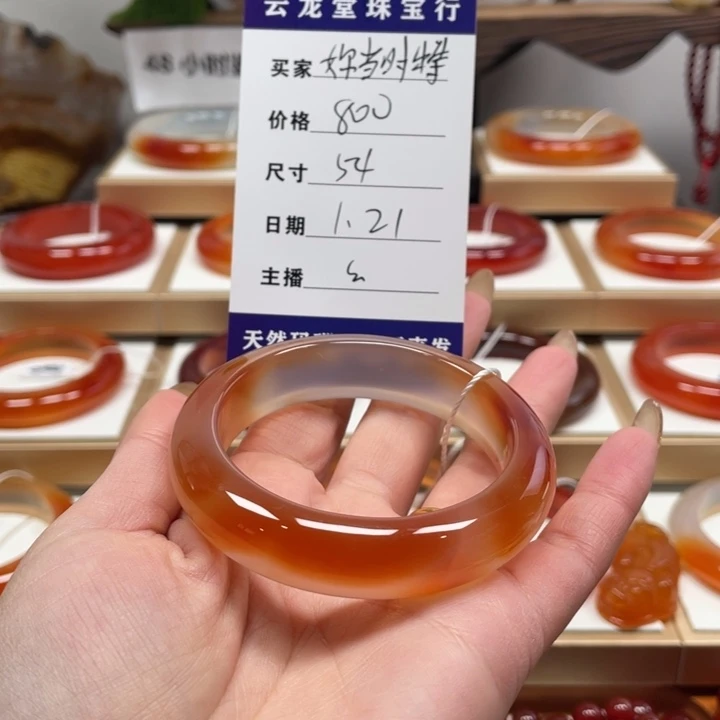 玛瑙/玉髓手镯合金