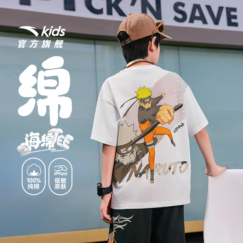 火影联名短袖 安踏儿童 圆领短袖衫透气亲肤宽松纯棉A52528116