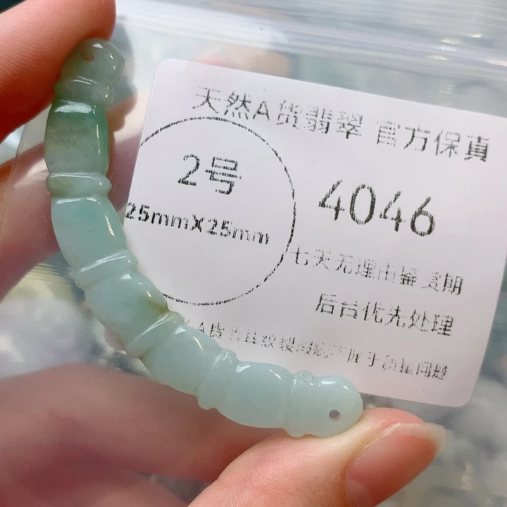 翡翠未镶嵌项圈翡翠