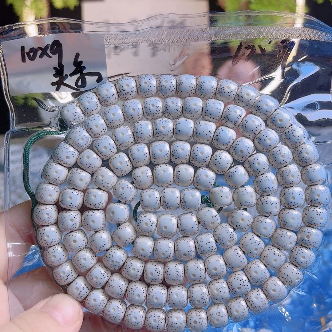 距***离吊坠菩提根/象牙果