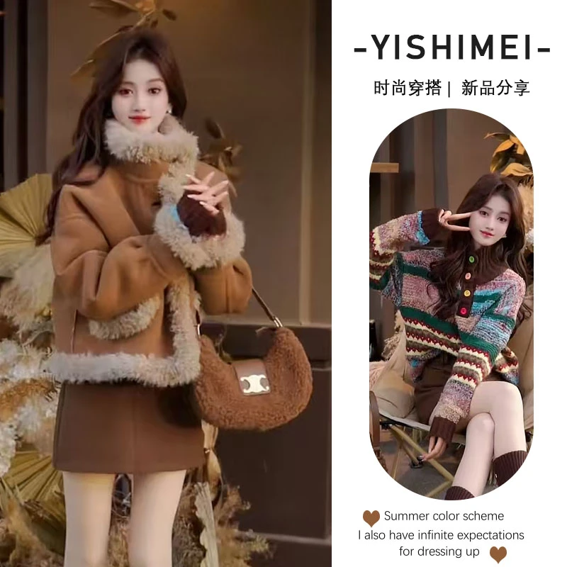 【现货】秋冬搭配一整套2025新款美拉德风针织上衣皮毛一体外套短裙