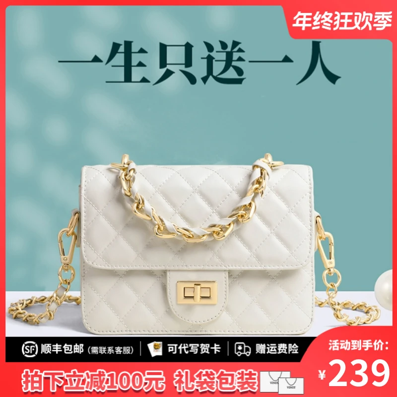 Viney真皮包包女包2025新款时尚菱格链条包生日礼物送女友送老婆