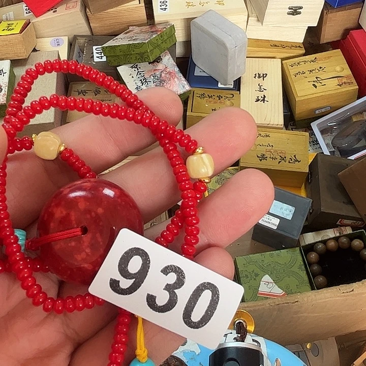 翡***翠非洲紫檀（红花梨）930