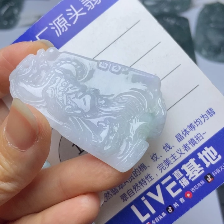 翡翠挂件未镶嵌翡翠