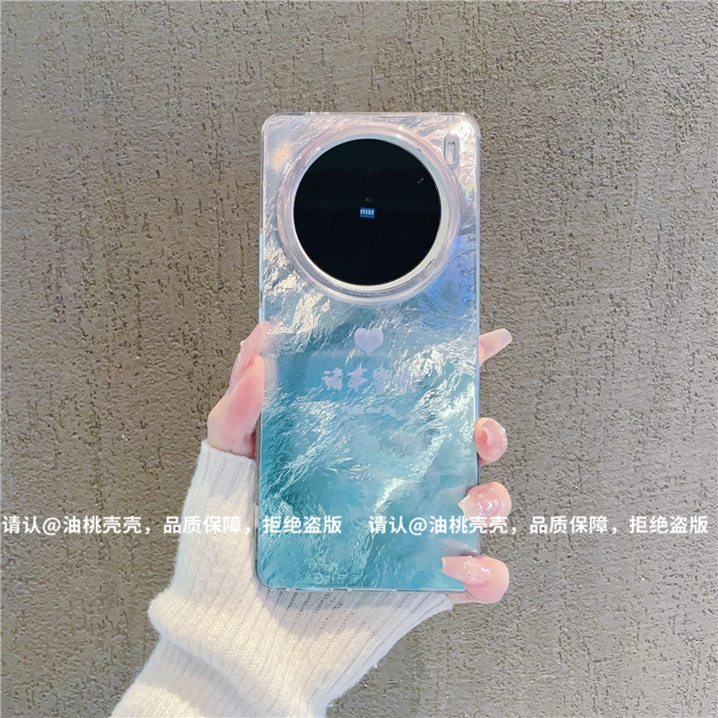 （vivoX100系列）漩涡壳适用vivoX100/Pro/x100S/spro/ultra手机壳