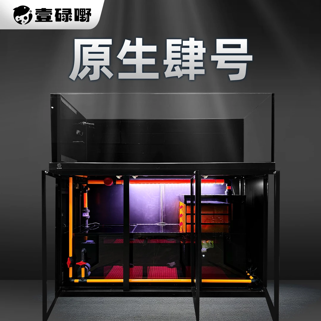 壹碌嘢原生肆号工业风个性化定制工业风鱼缸吉罗溪流缸办公室鱼缸