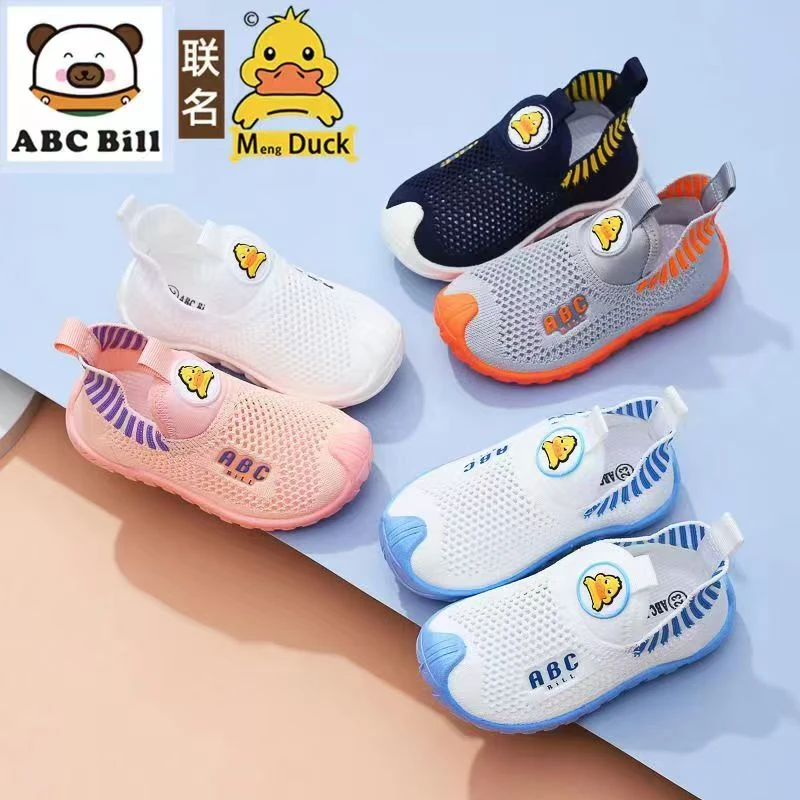 新款2025小黄鸭鞋子男童鞋子男女儿童透气吸汗单网镂空休闲运动鞋