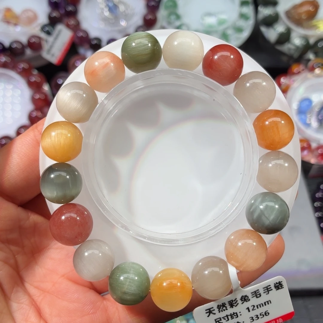 水晶手链未镶嵌彩兔毛12