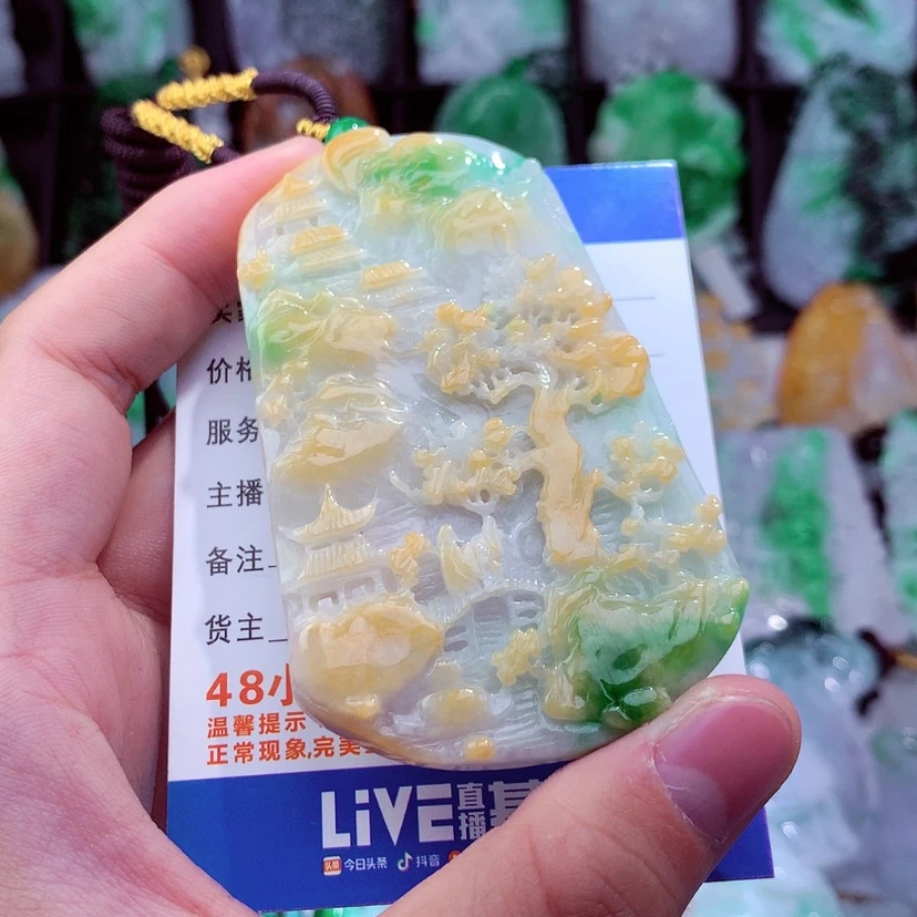 【闪购商品】翡翠颈饰未镶嵌挂件
