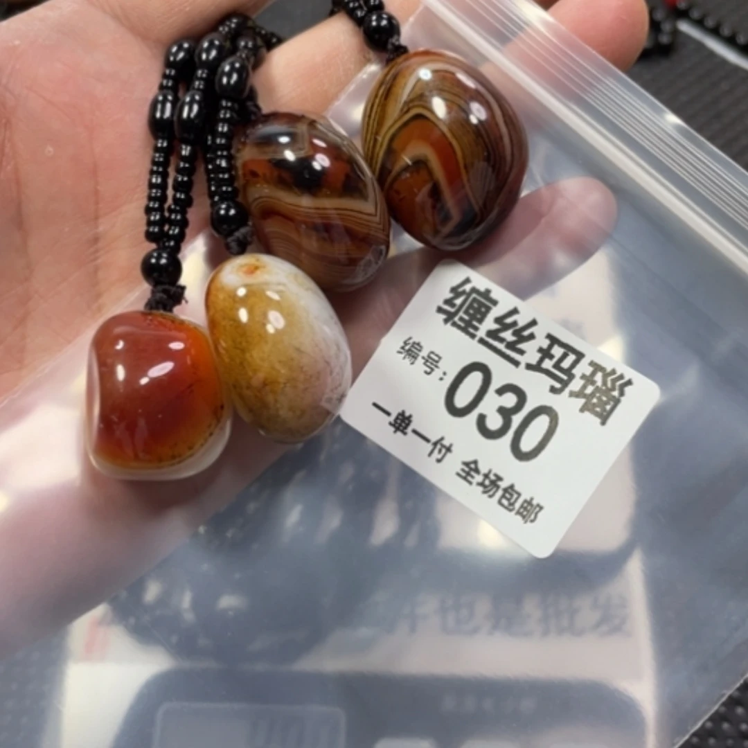 【闪购商品】玛瑙/玉髓颈饰未镶嵌