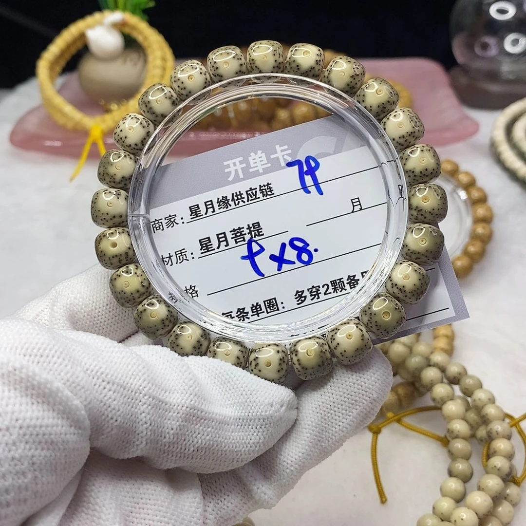 星月菩提吊坠79:：：：：：：：：：：：：