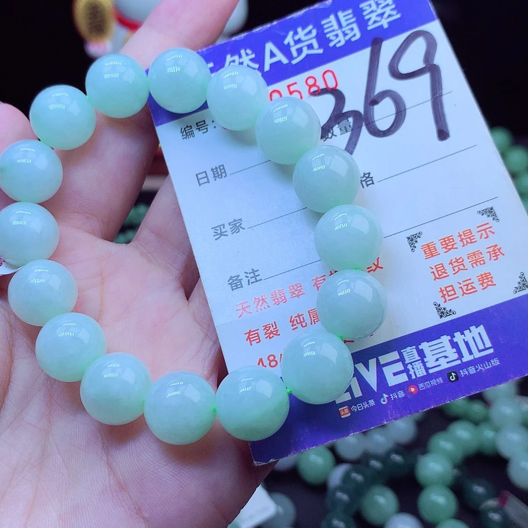毛衣链未镶嵌翡翠12➕