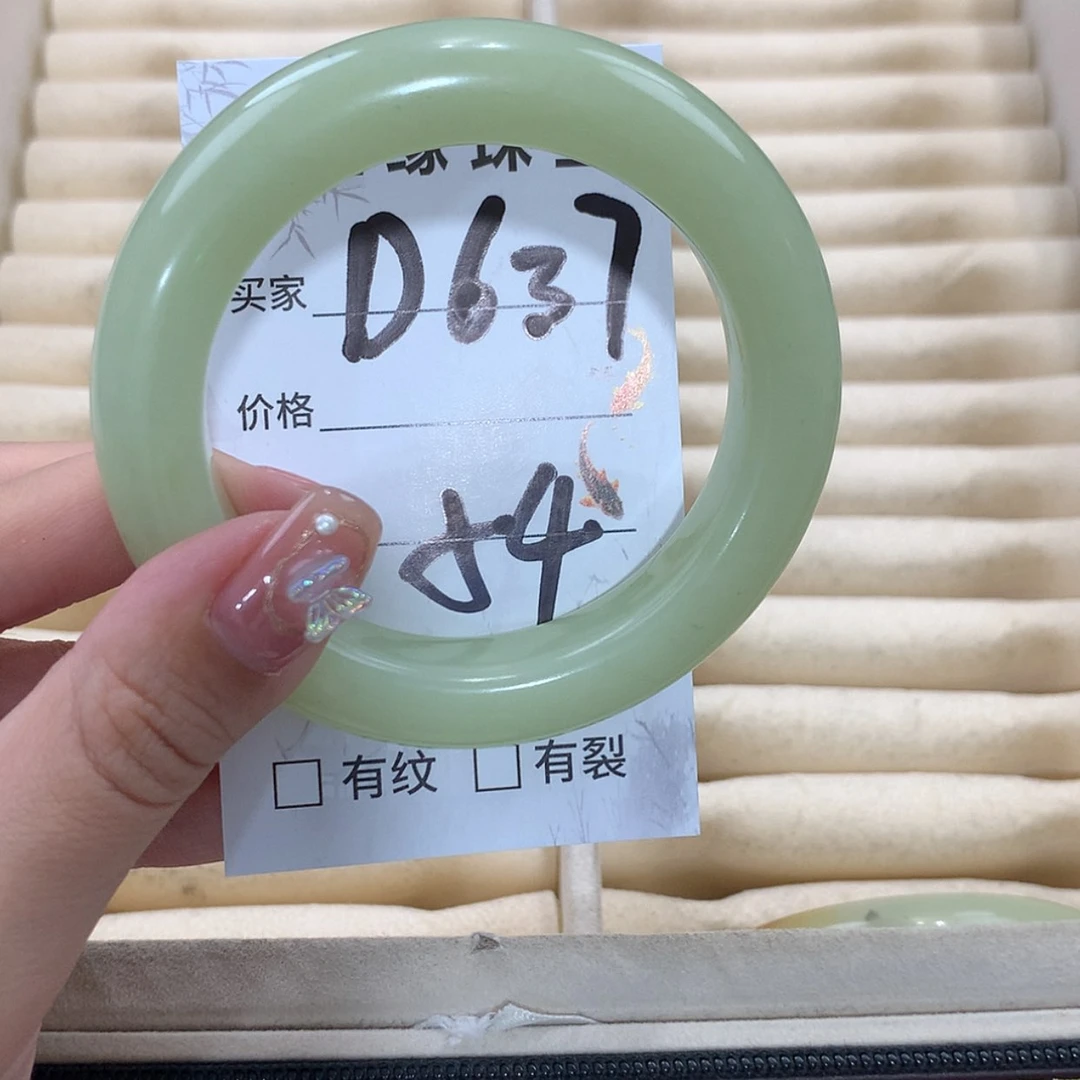 【闪购商品】未镶嵌蛇纹石玉手镯
