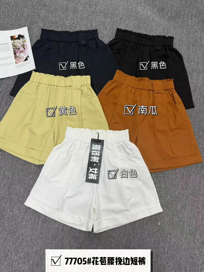 【NN+】【77705】短裤网红夏季薄款时尚牛仔阔腿高腰减龄