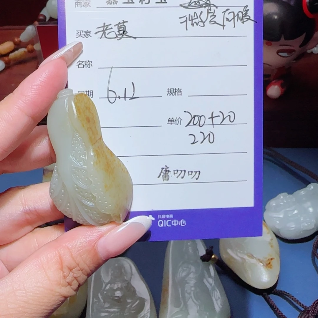 老***莫和田玉未镶嵌颈饰ym