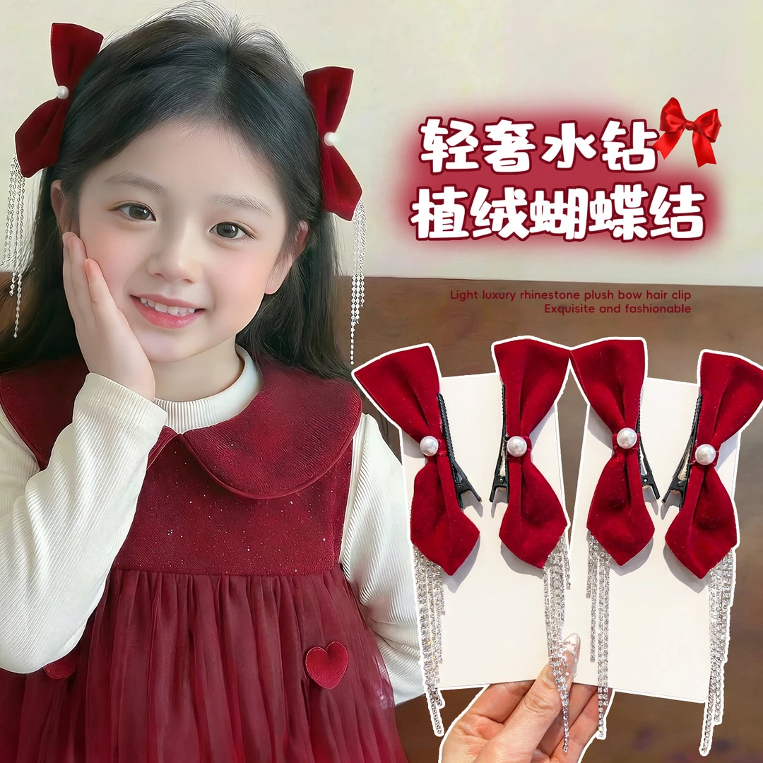 【亲子款】儿童丝绒蝴蝶结发夹女童仙气水钻公主对夹侧边夹新年发饰
