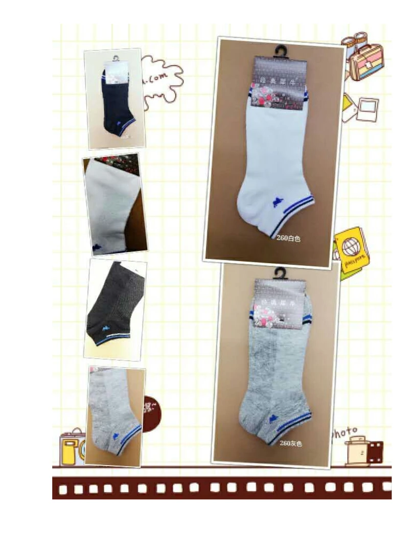 薄 男 透气网防臭棉袜一组五双包邮男士