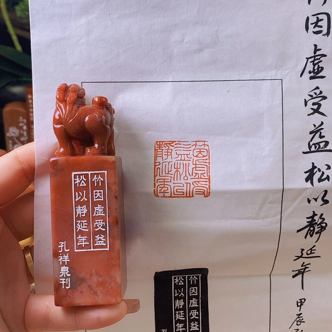 昌化石其他2758 手工篆刻作品