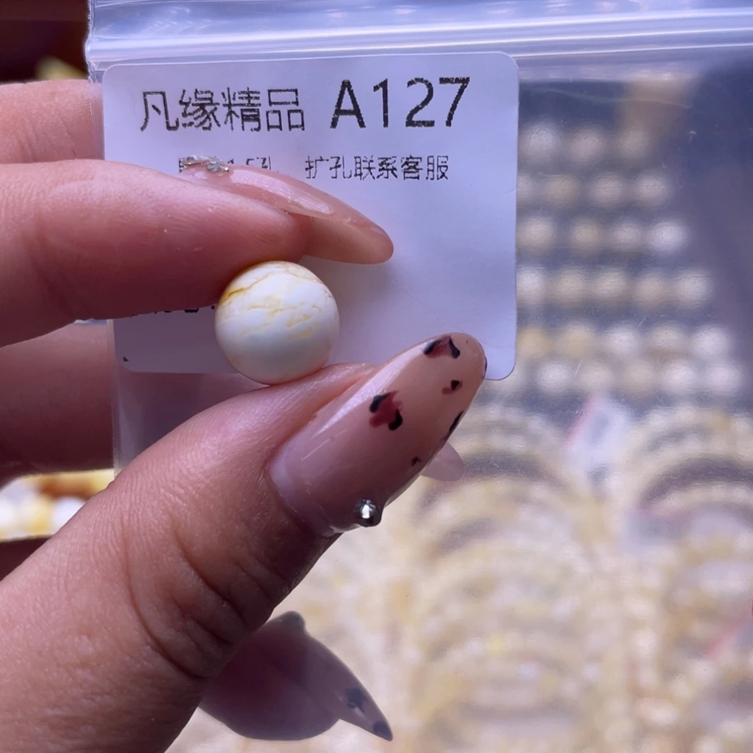 琥珀未镶嵌裸石琥珀