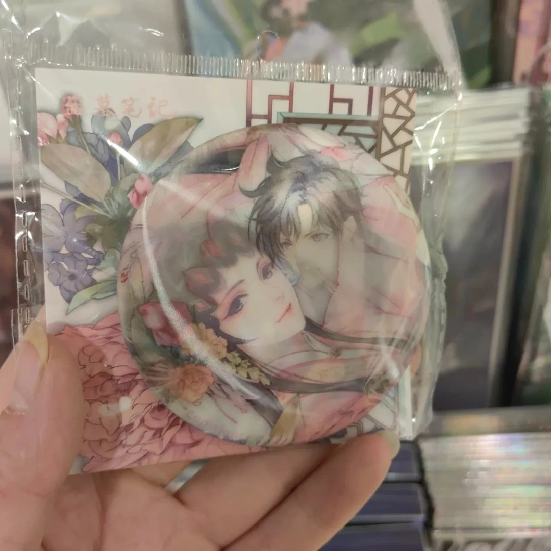 正版现货秒发 盗墓笔记 梨园戏梦光栅吧唧 -解雨臣