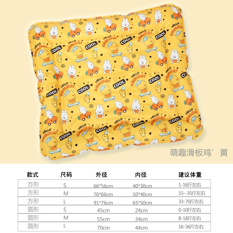 XS专属 粉丝福利品宠物冰窝