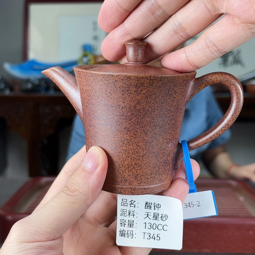 茶壶紫砂方圆紫砂