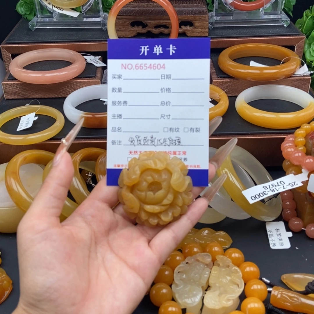 石英质玉（黄龙玉）未镶嵌颈饰54604