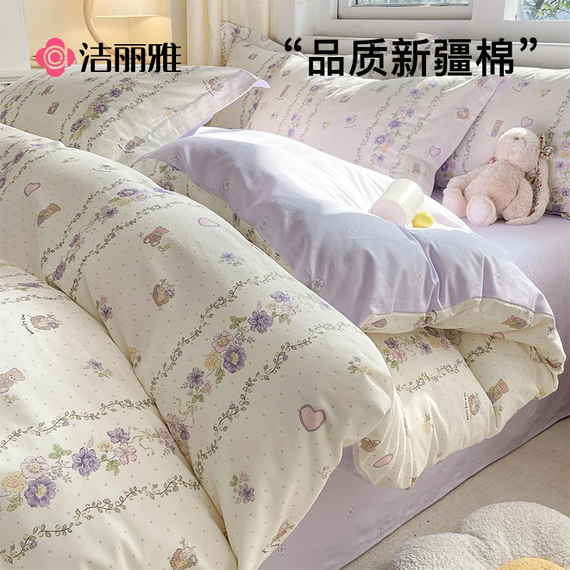 洁丽雅纯棉被套单件全棉加厚单人被罩150x200学生宿舍被单200x230