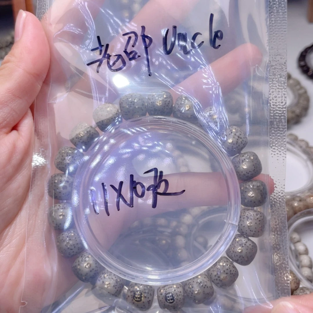 【闪购商品】星月菩提手串老****e福利