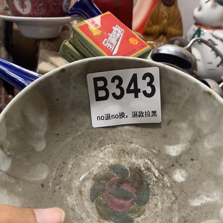 俺***的手工艺品琉璃4578678789889999
