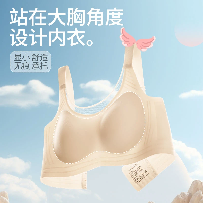 GEMUDUO/歌慕朵薄款大胸显小聚拢无痕女士内衣n-G032