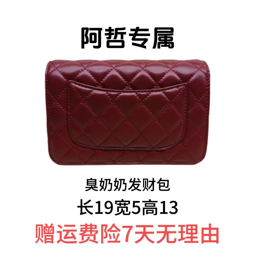 【19*5*13】2025时尚新款轻奢定制包包----HC1076ZF枣红