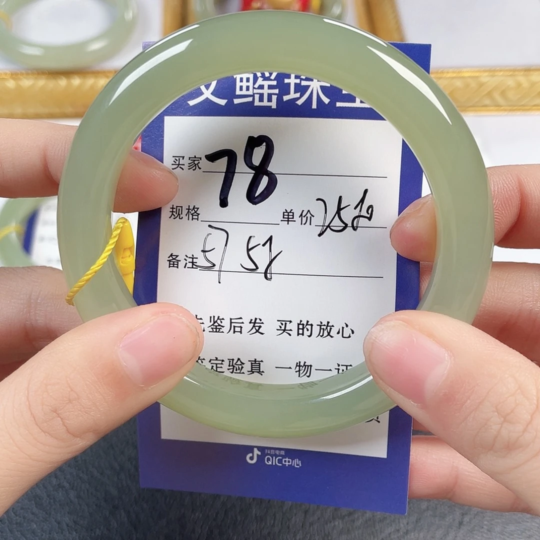 和田玉未镶嵌手镯