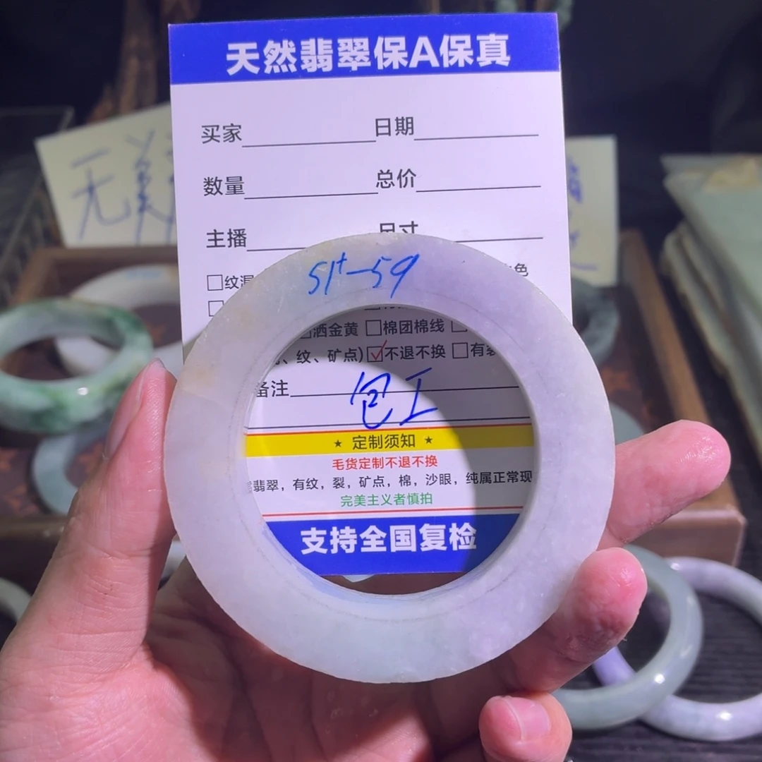 定制翡翠未镶嵌翡翠A货手镯毛胚定制