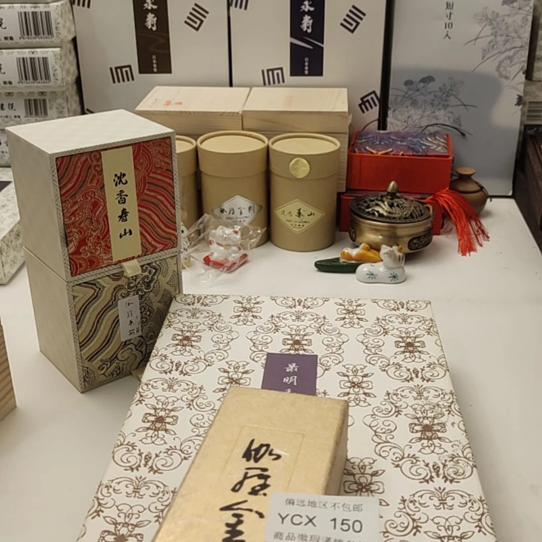 瓷片1**8150感谢老板支持
