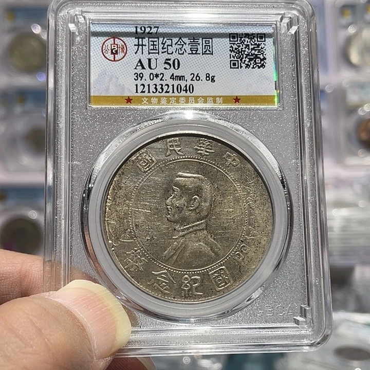 银如图所说的那样是一