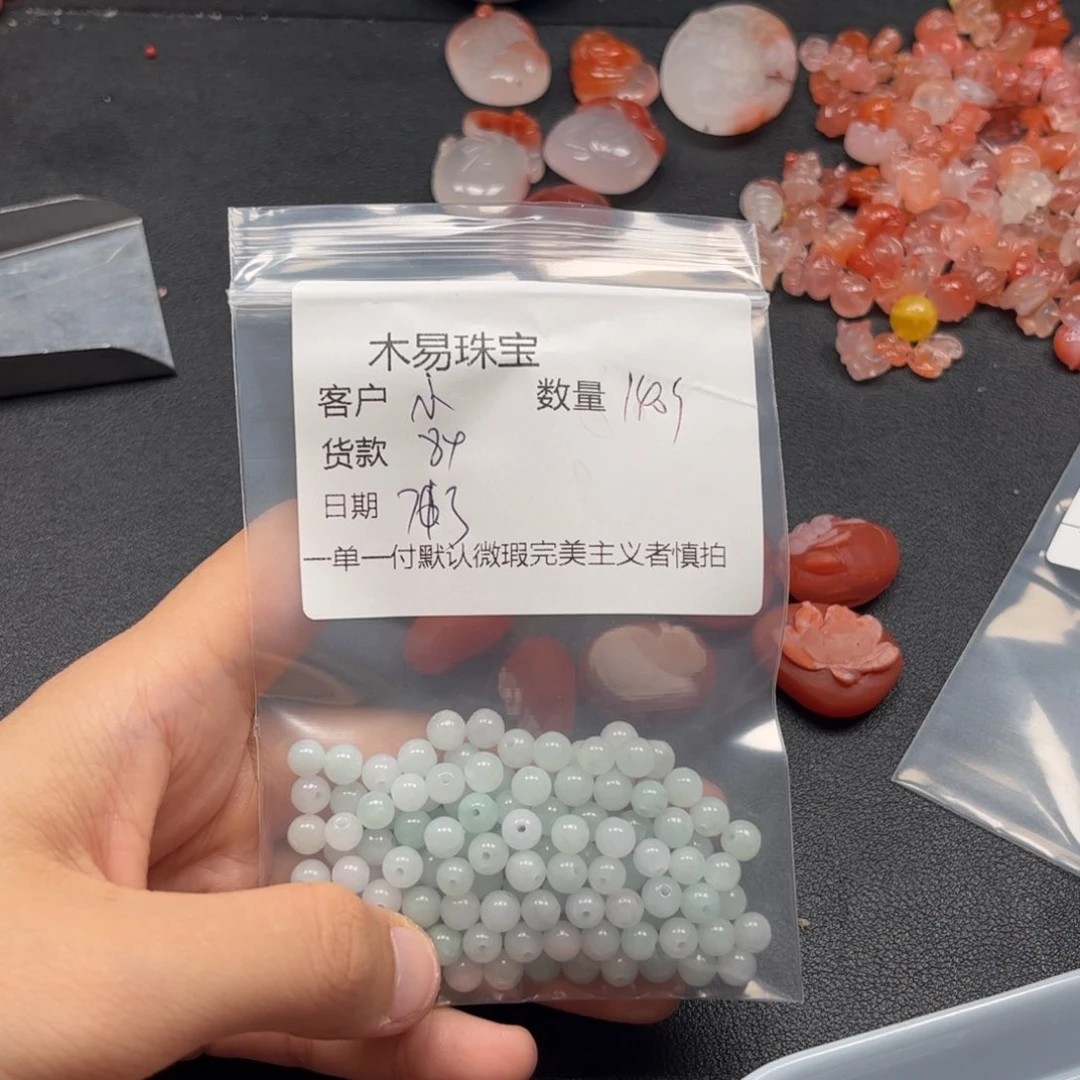 南红玛瑙配饰未镶嵌【**】