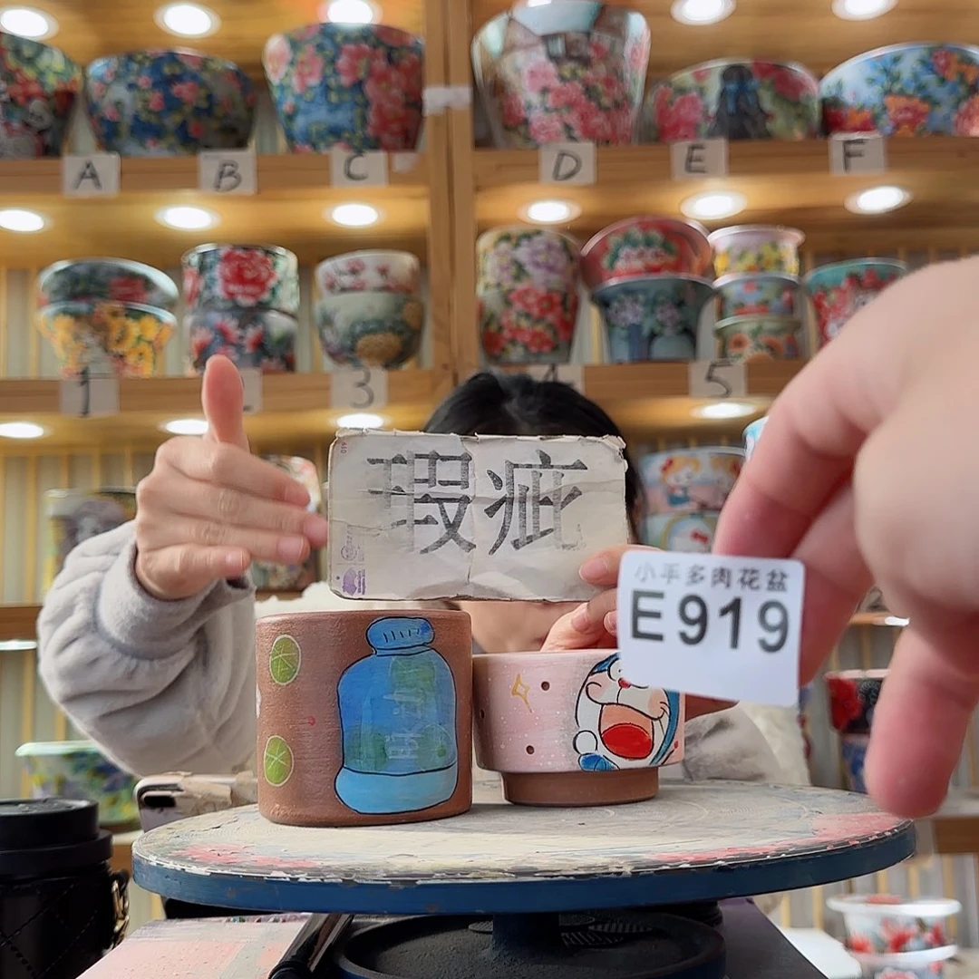瓷片微瑕微瑕微瑕微瑕