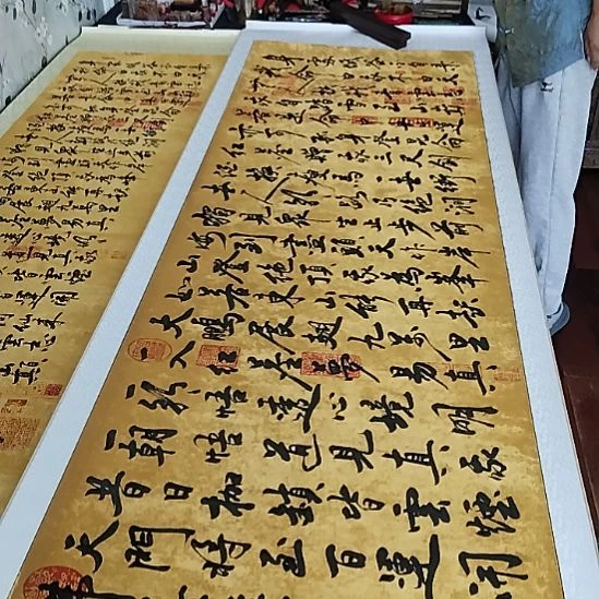 书法青云志72*260手写书法作品