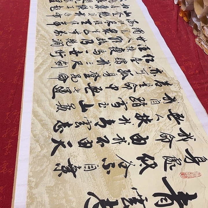 书法青云志李保军180✖️48厘米左右长城宣纸