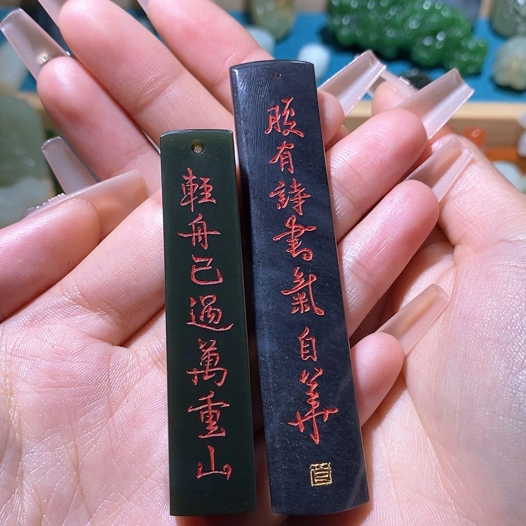 和田玉颈饰未镶嵌逻***社